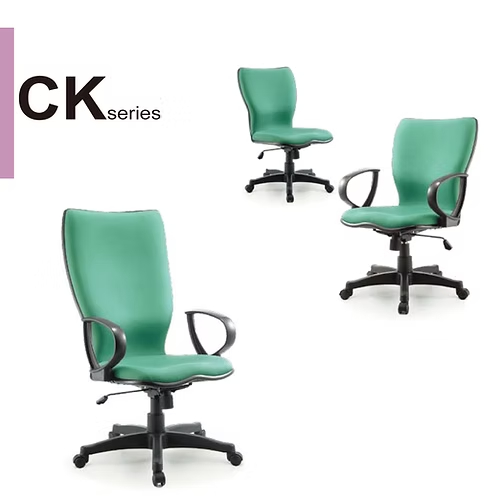 CK舒適辦公椅