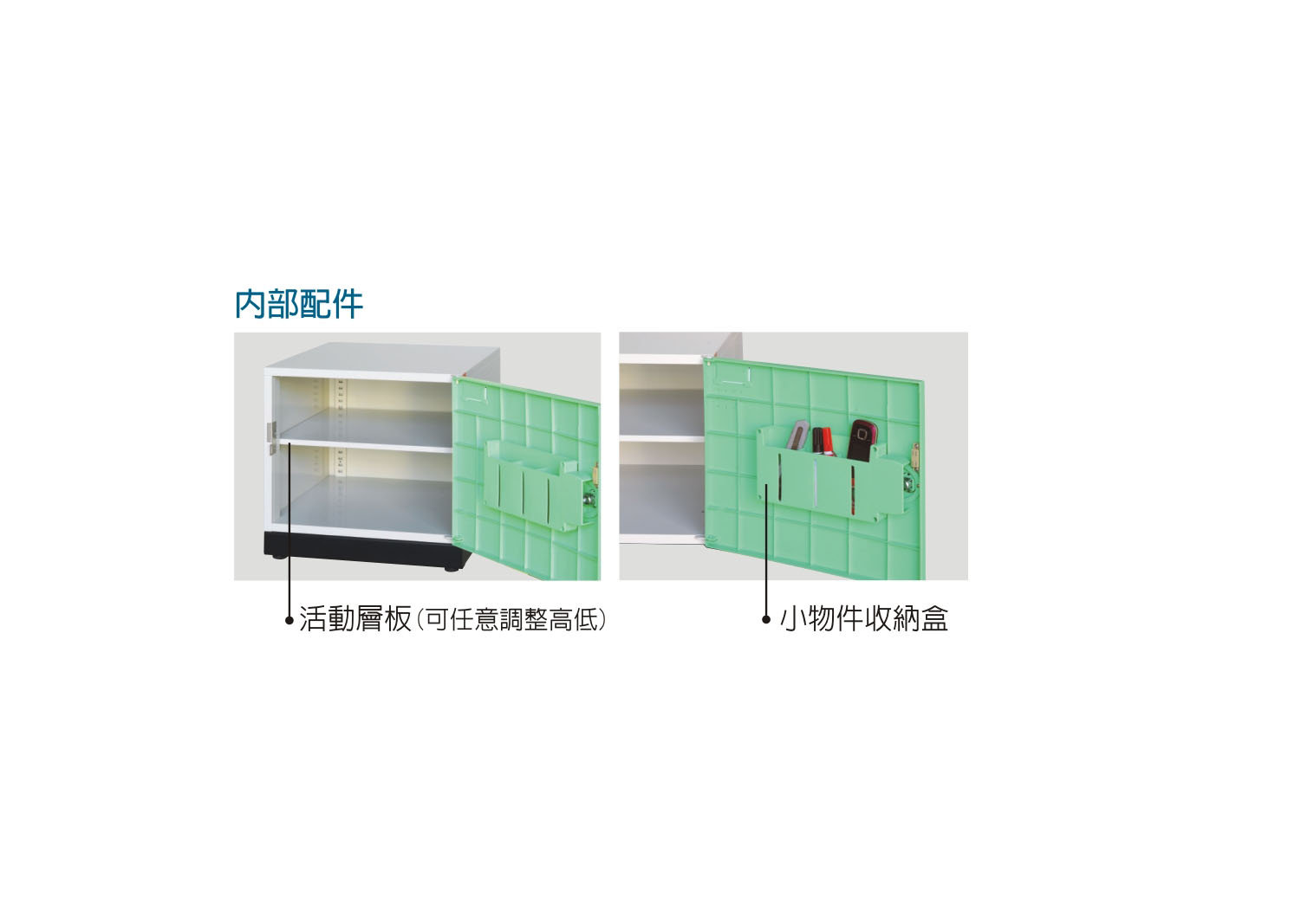 塑鋼門片-鑰匙置物櫃W42D35H36cm