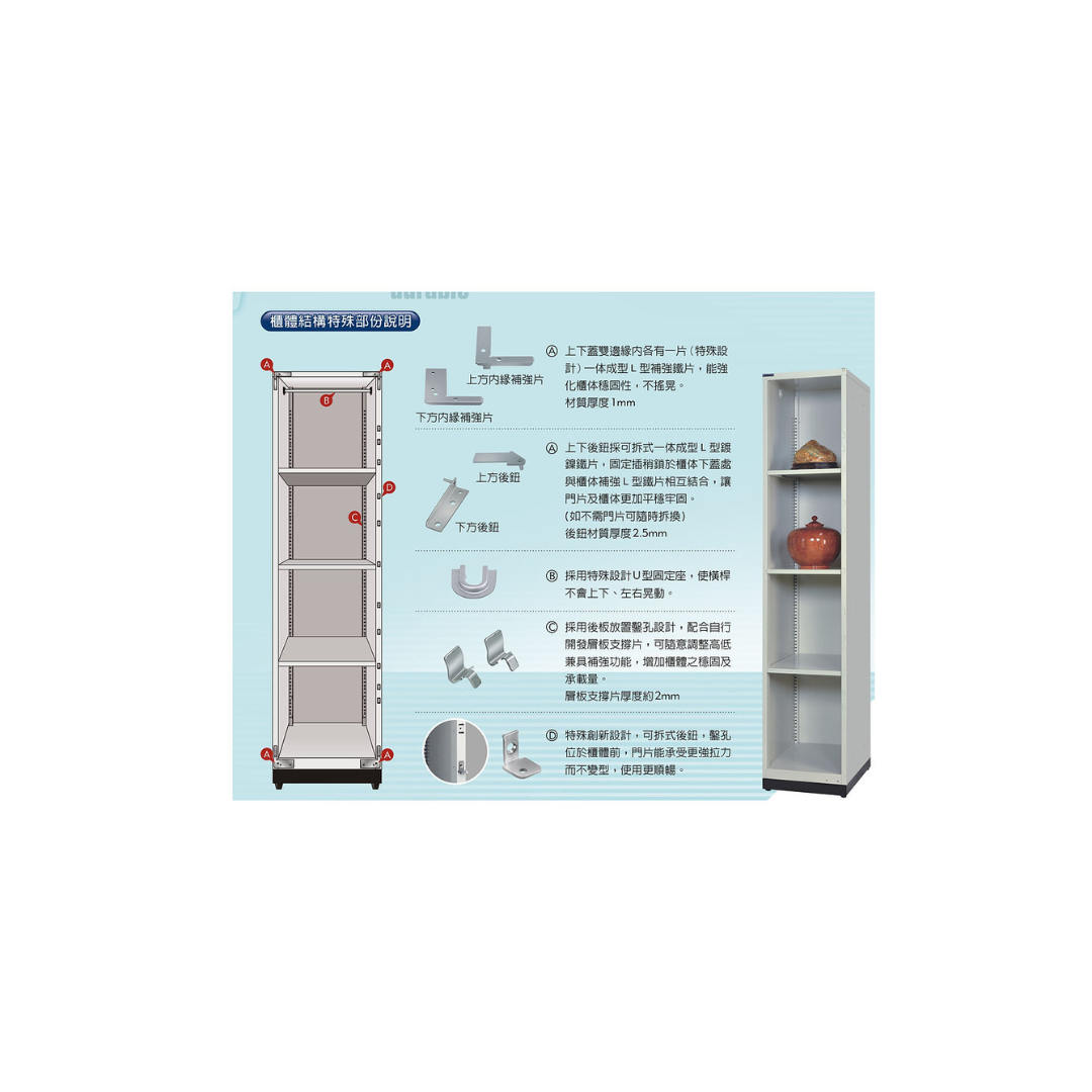 全鋼門片-四層鑰匙置物櫃(高)W39.3D35H185.2cm