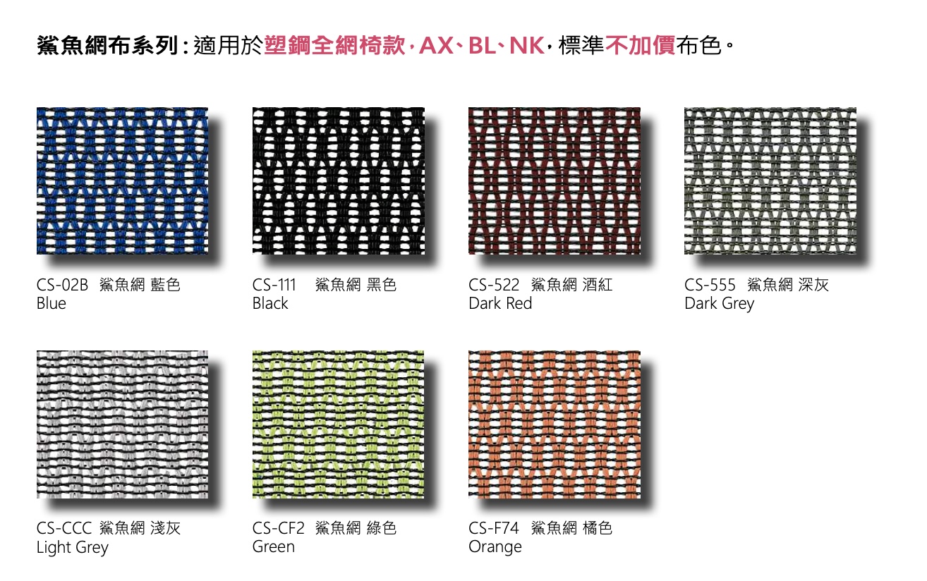 cuzcuz辦公椅
