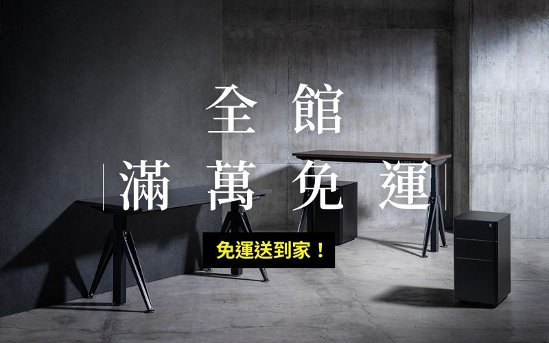 cuzcuz-3D線上家具訂做